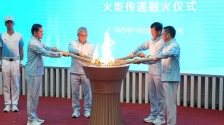 聚四城之光 融同心之火 十五运会火炬传递融火仪式举行