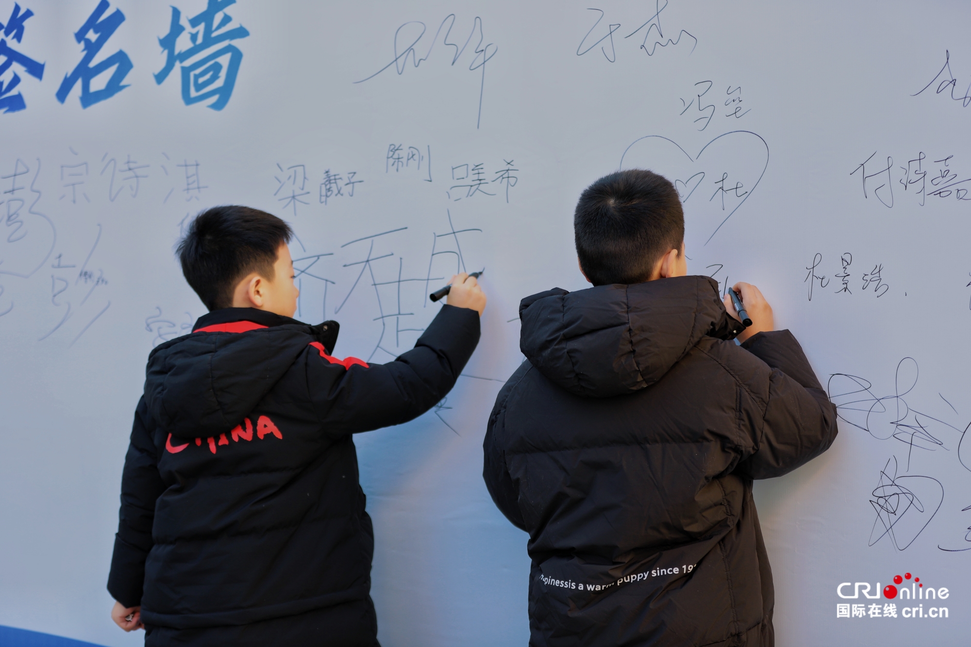 签名墙+赛事礼包！“石景山杯”击剑比赛仪式感满满