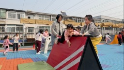 一所老城区幼儿园的运动空间拓展探索