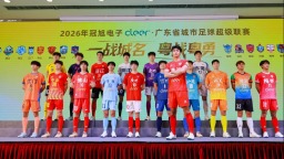 没有职业球员 “粤超”打造纯草根足球盛宴