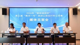 山西柳林：一场骑行赛事 带火一路沿黄文旅