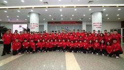 中国代表团出征第12届世界冬季特奥会