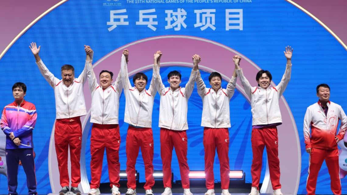 十五运会乒乓球——男子团体金牌赛：北京队夺冠