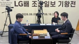 王星昊连胜韩国三将，中国棋手重夺LG杯冠军