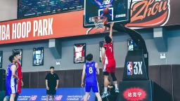 NBA 3X新赛季启幕 全国总决赛9月在深圳举行