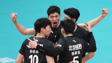 男排超级联赛：北京北汽胜广东台山和力