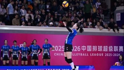 女排超级联赛总决赛冠亚军决赛次回合：上海胜江苏