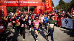 江郎山体育嘉年华打造新年登高新场景