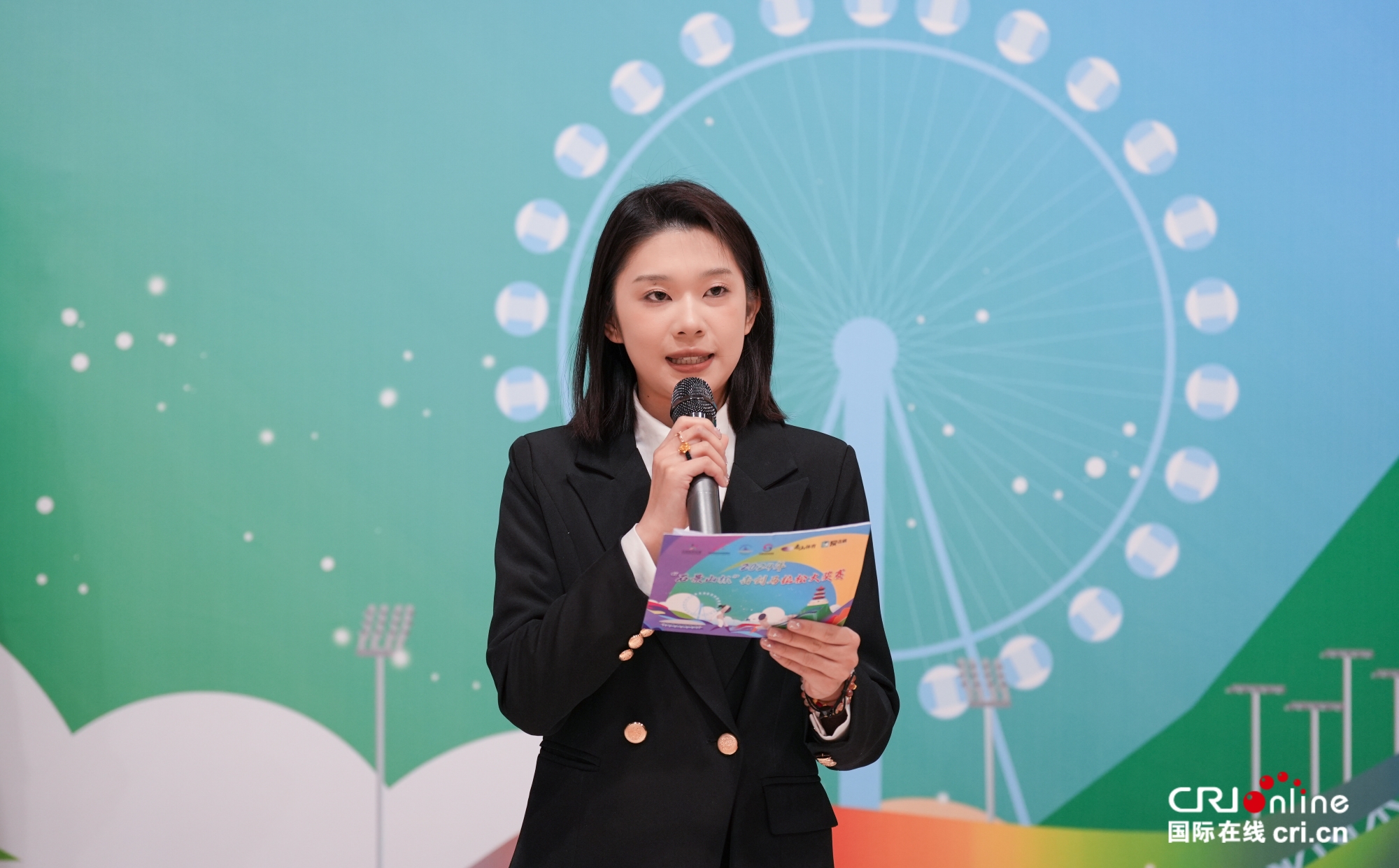 组图||2024年“石景山杯”击剑马拉松大奖赛开幕式