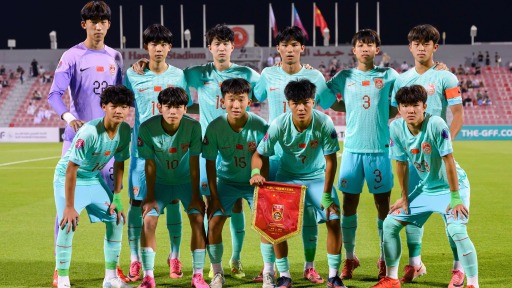 中国U16男足晋级U17海湾杯半决赛