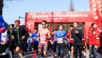 体育总局部署2026年全国性全民健身主题活动 八大活动绘就健身新图景