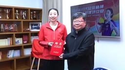 边打球边教书 姚迪入职天津大学