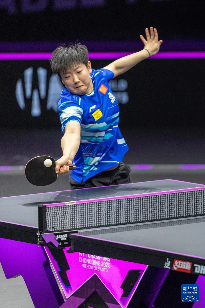 WTT重庆冠军赛:孙颖莎晋级 WTT重庆冠军赛:孙颖莎晋级