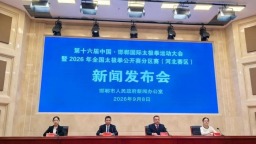 20余国太极拳选手将齐聚河北邯郸 共赴国际太极拳运动大会