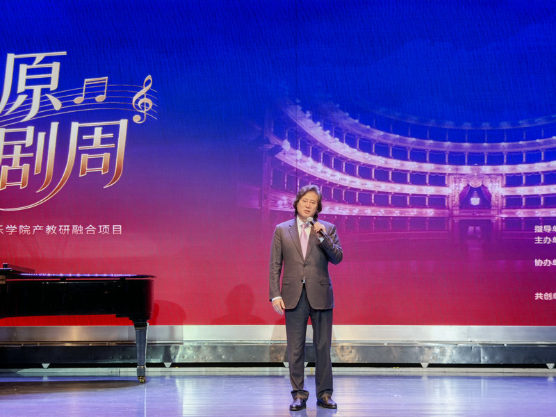 6部中外经典歌剧精彩荟萃 中原歌剧周即将开幕_fororder_微信图片_20251013171025_222_471