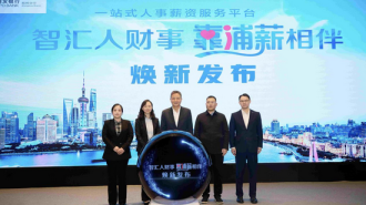 浦发银行郑州分行举办“靠浦薪”焕新发布会