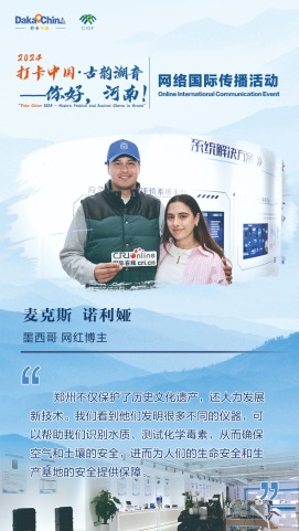 古都开封_fororder_341ec0e5bebd420e973edd31f482a3c5.800x1600