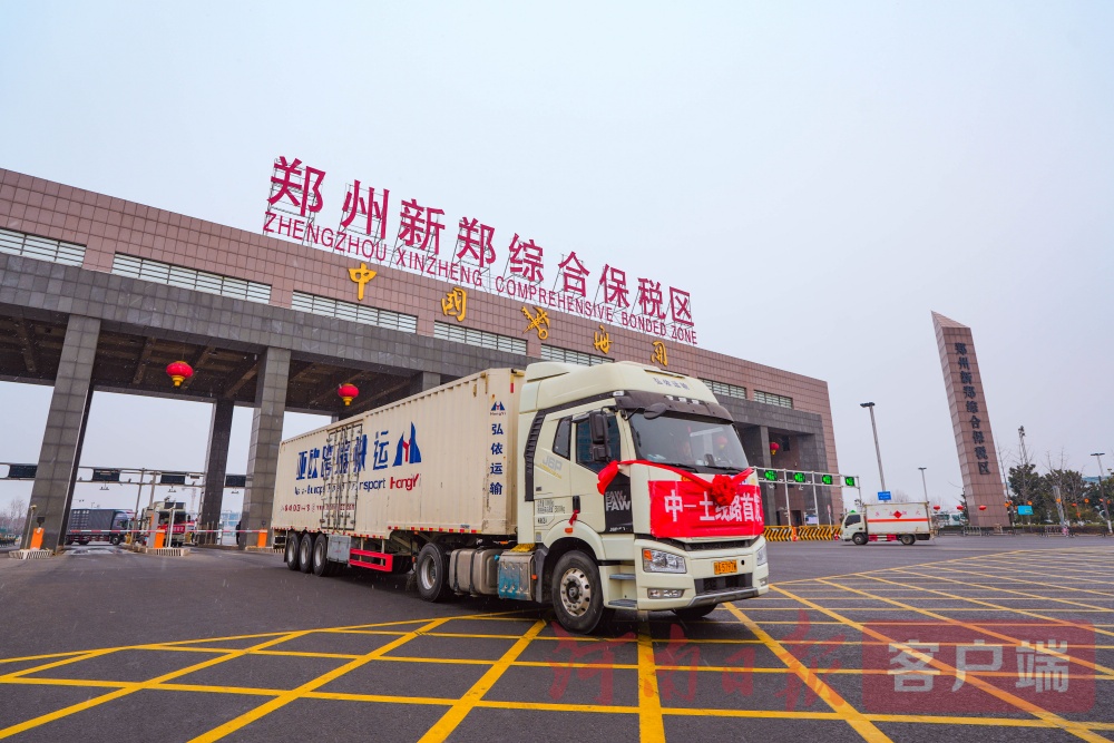 郑州航空港：稳固工业大盘 做好外贸文章