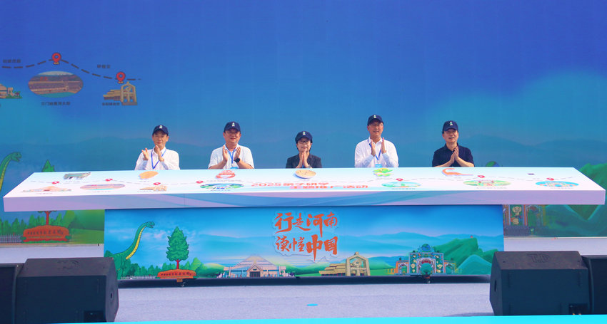 2025河南省亲子研学主题推广活动在南阳拉开帷幕_fororder_活动启动现场 摄影 王小军.JPG