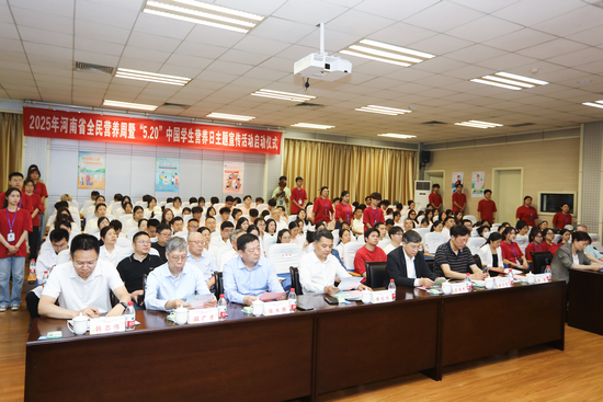 河南启动2025年全民营养周暨“5·20”学生营养日主题宣传活动_fororder_图片4