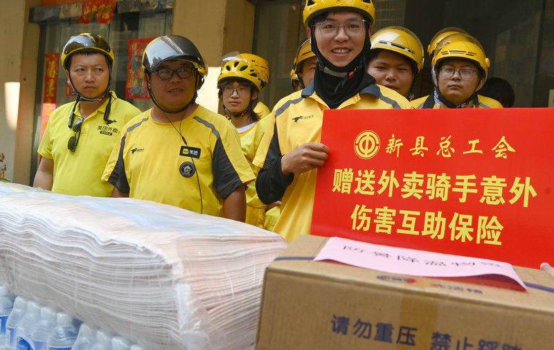 信阳市新县：夏日送清凉 关怀暖人心_fororder_为外卖骑手投保意外伤害互助保险（焦汉平 摄）