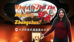 Where to find the Amazing Zhengzhou? 外国青年走进大河村寻访7000年仰韶文明_fororder_微信图片_2025-11-23_095751_403