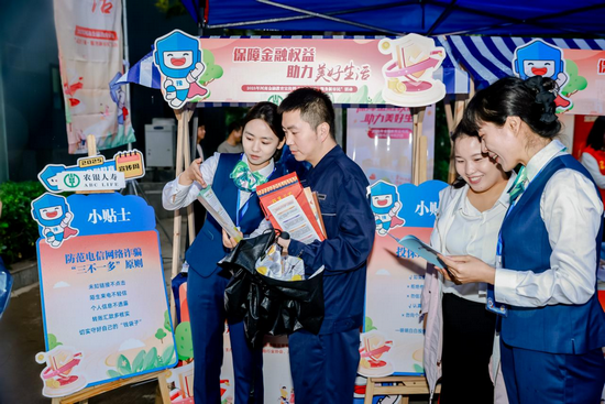 2025年河南金融教育宣传周“走进宇通·服务新市民”活动举行_fororder_图片1