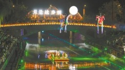 第十一届杜甫故里诗歌周在巩义开幕