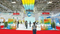第四届链博会在北京举办 河南“链”上产业新未来