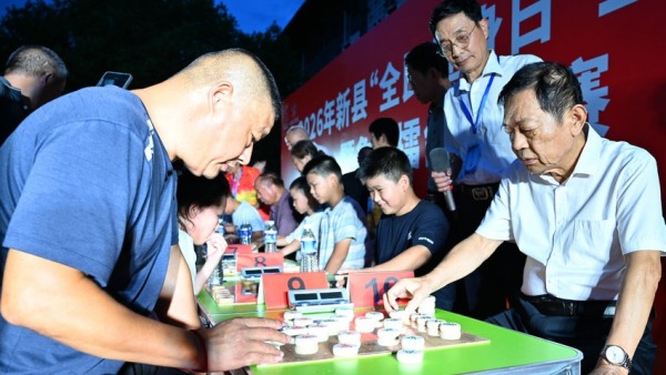以棋会友  2026年信阳市新县象棋擂台展演赛火热开赛