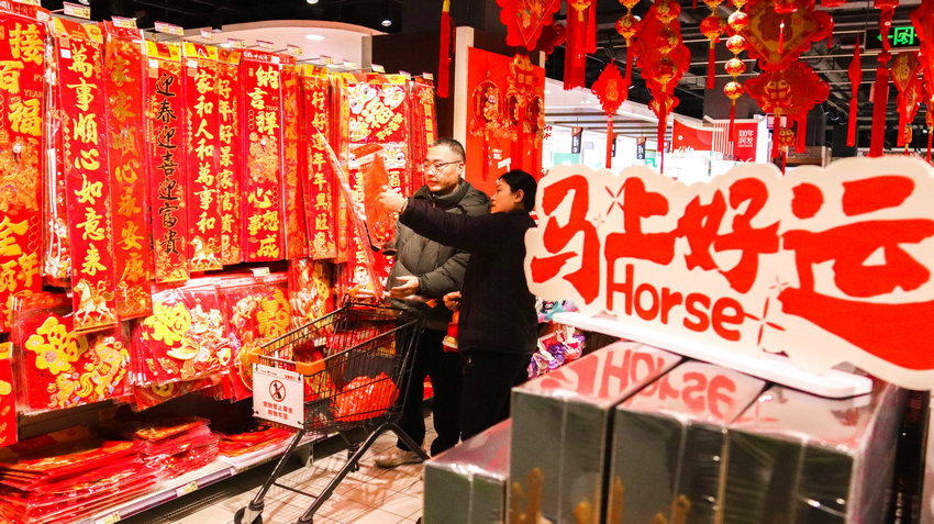 南阳市卧龙区：买年货 迎新春_fororder_市民置办年货.JPG