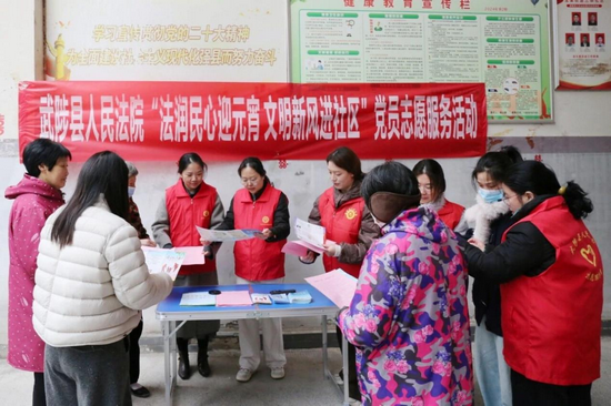 法润民心贺佳节 河南省武陟县人民法院开展党员志愿服务活动_fororder_图片1