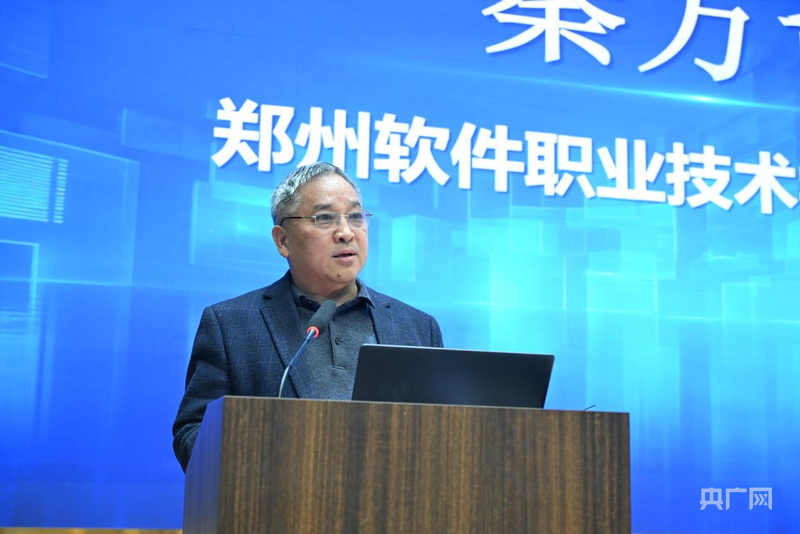 河南省网络社会组织联合会AI人工智能专业委员会成立