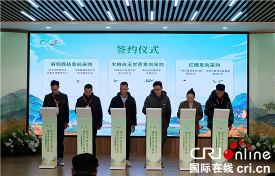 2024年“桂字号”农产品贵港木格白玉蔗产销对接（郑州）活动举办