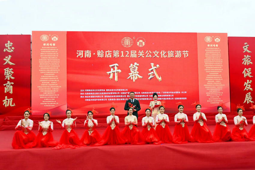 河南•赊店第十二届关公文化旅游节开幕_fororder_开幕式现场 摄影 申鸿皓