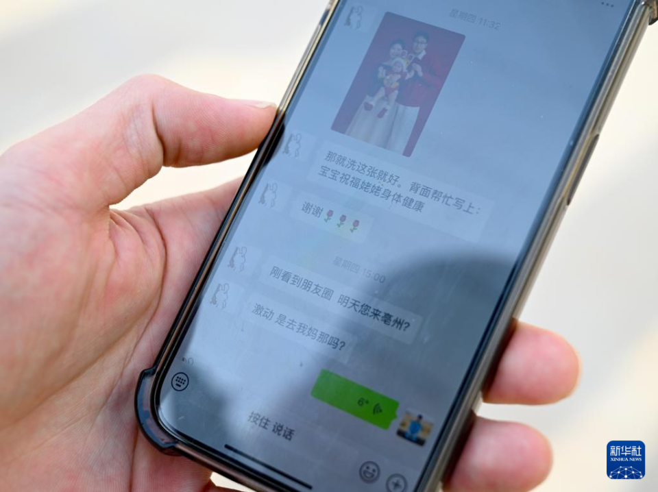 新春走基层丨乡村“跑腿员” 把过年的“牵挂”送回家_fororder_20260212ddf34a1276f0441cbaaf99e3e071a424_20260212cfc7eccce3e348bab646c6d89e28af78