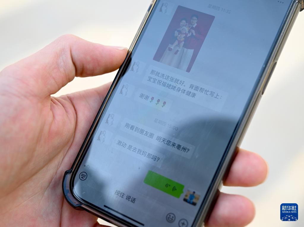 新春走基层丨乡村“跑腿员” 把过年的“牵挂”送回家_fororder_20260212ddf34a1276f0441cbaaf99e3e071a424_20260212cfc7eccce3e348bab646c6d89e28af78