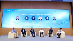 中欧国际医疗合作产业园在郑州航空港揭牌 共绘产业蓝图