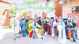 2025豫剧艺术潮流周收官
