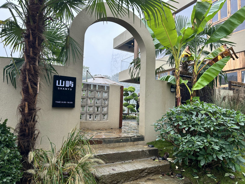 信阳市浉河区：观瀑品饮处 小院迎客来_fororder_一方院落满目景 徐铭 摄