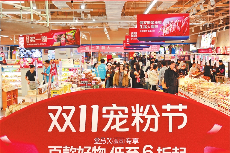 十七年从流量博弈到价值创造 今天我们还需要“双十一”吗