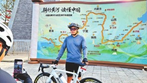 骑行“双城记” 相伴母亲河