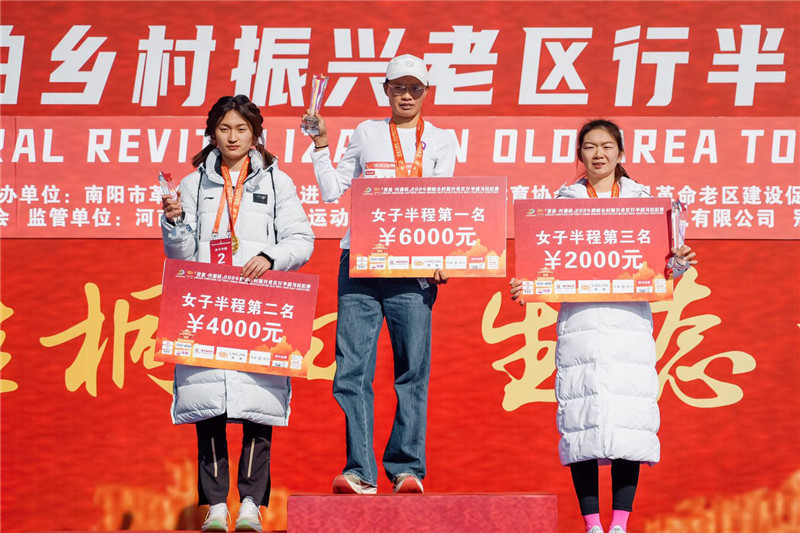 燃动全城 2024桐柏乡村振兴老区行半程马拉松赛开跑