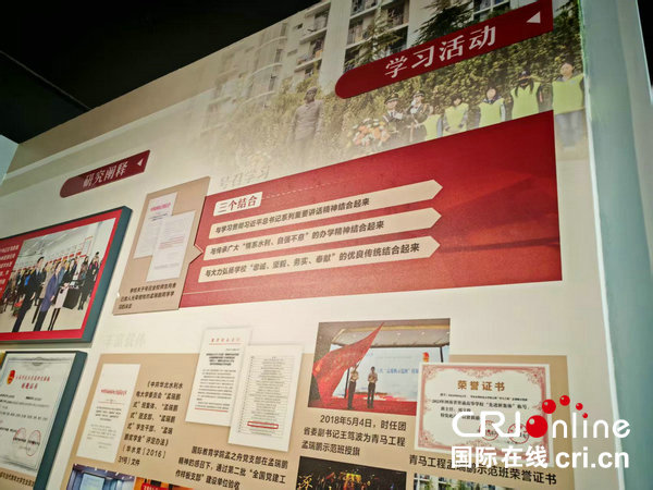 【青春华章·豫你同行】华北水利水电大学：以“水”为脉 铸魂育人赋能发展_fororder_孟瑞鹏纪念馆一角 摄影 张雨晴