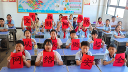 2026年国家网络安全宣传周南阳市社旗县活动启动
