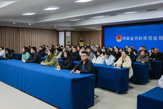 开封开展“走进《宋都调解》 我与法治同行”法治教育活动_fororder_644636_700x700