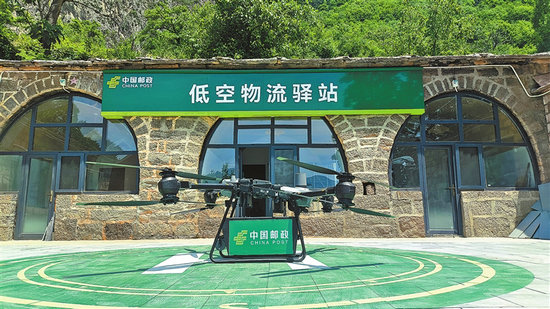 河南省首条无人机山区邮路常态化运营_fororder_p44_s