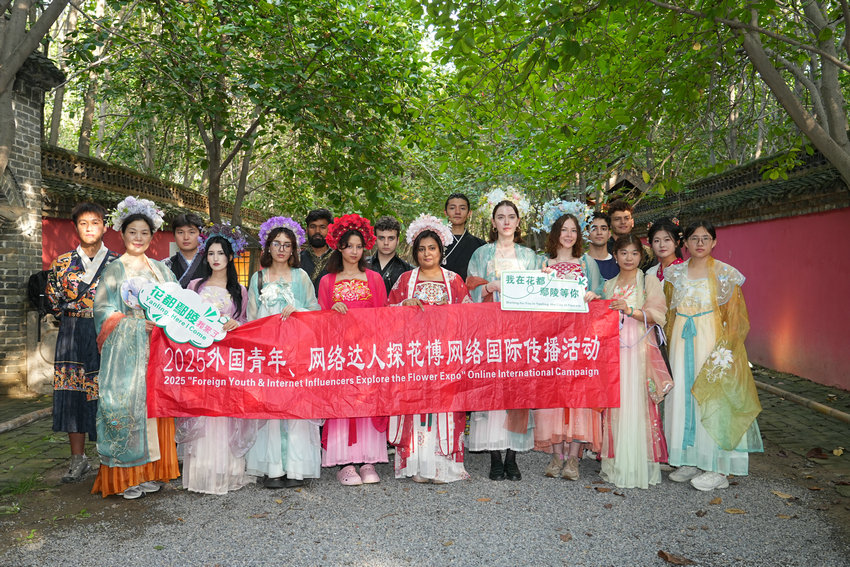 洋面孔拥抱中国风 花都园林尽显生态之美_fororder_微信图片_20250930102147