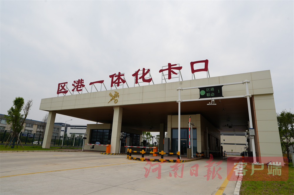 进出口值同比增长47.1% 郑州新郑综保区逆市上扬为哪般？