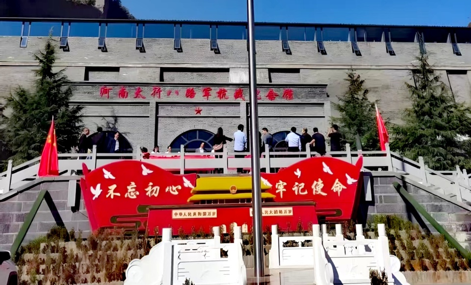 河南推出10条“重走中原抗战路”红色精品线路